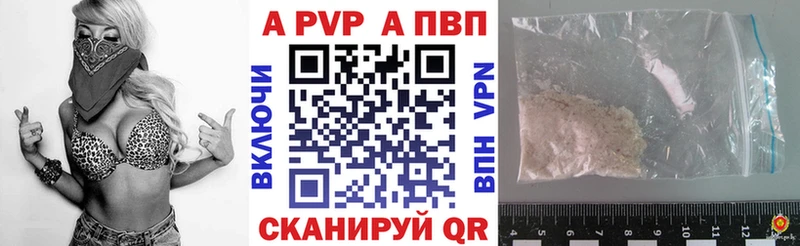 наркотики  Донской  A-PVP СК КРИС 