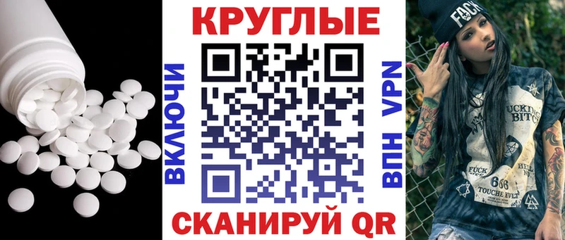 ЭКСТАЗИ 300 mg  Донской 