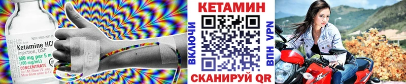 KRAKEN рабочий сайт  Донской  Кетамин ketamine 