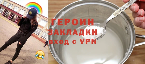 прущий лед Навашино