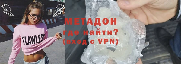 COCAINE Абинск
