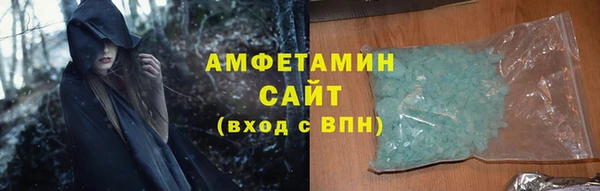 COCAINE Абинск