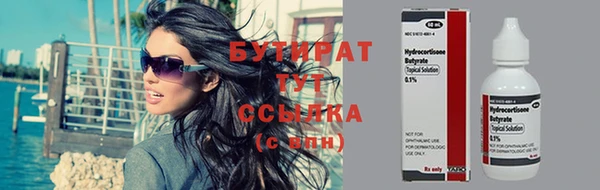 COCAINE Абинск