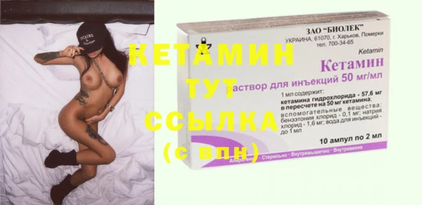 соль ск Абаза