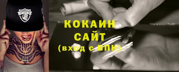 молекула духа Абдулино