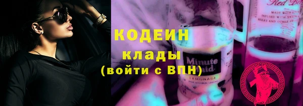 молекула духа Абдулино