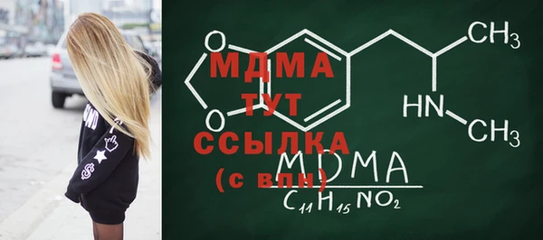соль ск Абаза