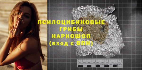 COCAINE Абинск