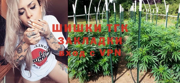 молекула духа Абдулино