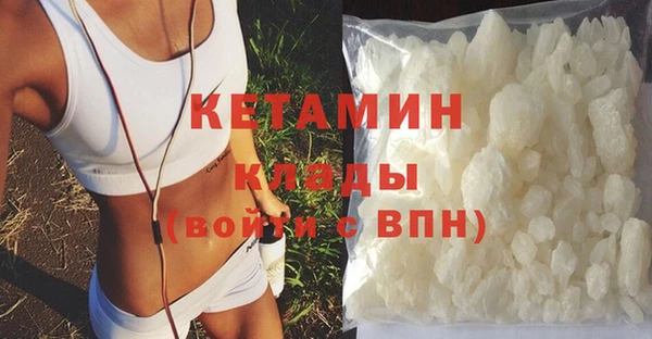 молекула духа Абдулино