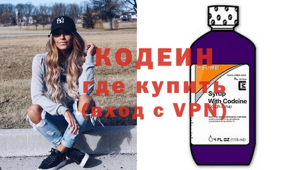 COCAINE Абинск