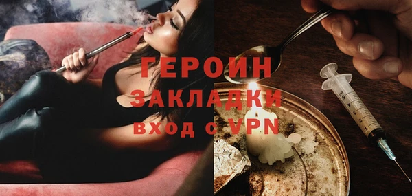 соль ск Абаза