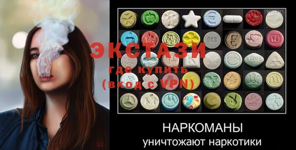COCAINE Абинск