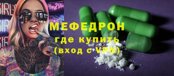 молекула духа Абдулино