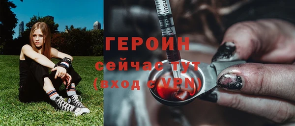 молекула духа Абдулино