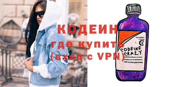 COCAINE Абинск