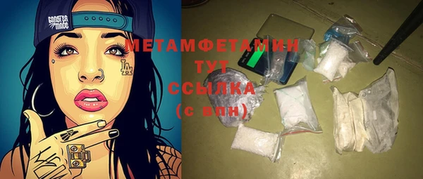 молекула духа Абдулино