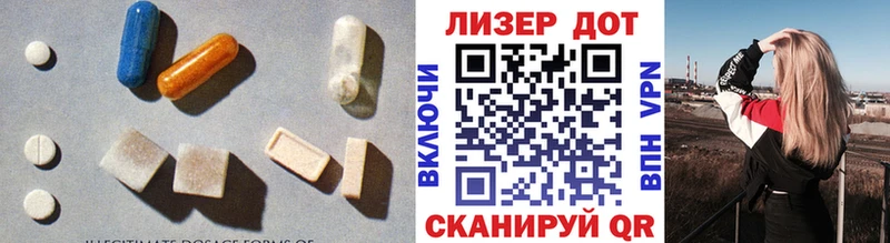 наркотики  Донской  ЛСД экстази кислота 