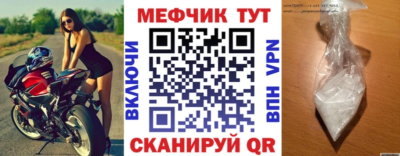 Меф VHQ  Донской 