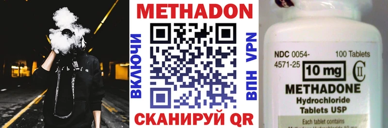 где найти наркотики  Донской  Метадон кристалл 