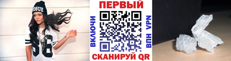 ссылка на мегу как войти Донской Метамфетамин пудра