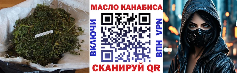 Дистиллят ТГК вейп с тгк  ОМГ ОМГ маркетплейс  Донской 