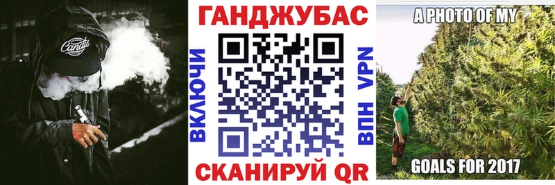 МЕГА   Донской  Конопля тримм 